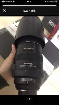 SIGMA DG 150-500のサムネイル