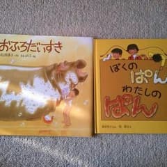 ちぃ様専用のサムネイル