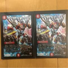 ジョン様専用のサムネイル