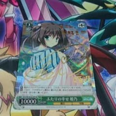 壱式様専用のサムネイル