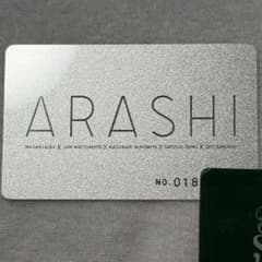 嵐 ARASHI ファンクラブ会員証 180万代 失効済み - メルカリ