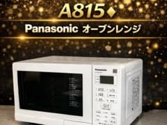 A815♦️2021年製 Panasonic オーブンレンジ NE-MS15E8- A815♦️2021年製 Panasonic オーブンレンジ NE-MS15E8- - メルカリ
