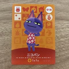 ニコバンamiiboのサムネイル