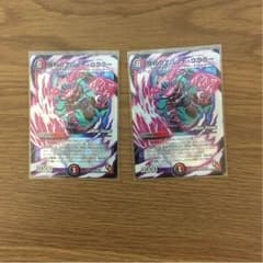 アパッチ・ウララーのサムネイル