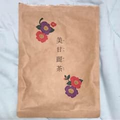 美甘麗茶  11個のサムネイル