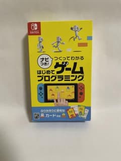 ナビつき! つくってわかる はじめてゲームプログラミングのサムネイル