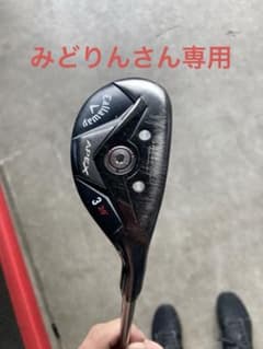 みどりんさん専用キャロウェイ　ユーティリティ　3u シャフト　ディアマナ　90sのサムネイル