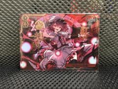 東方Project ヴァイスシュヴァルツ 紅色の幻想郷 RRR - メルカリ