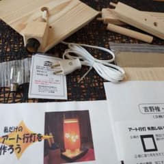 ◇アート行灯◇夏休み◇工作◇宿題◇自由工作◇照明◇吉野檜◇あんどんのサムネイル