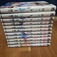 taka 様専用　落日のパトス1～11巻セットのサムネイル