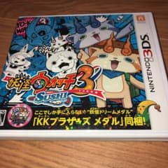 妖怪ウォッチ3 スシのサムネイル