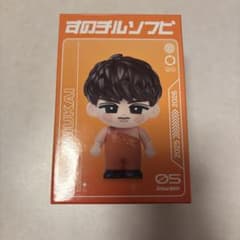 【本日限り】snowman ON グッズ すのチル ソフビ 向井康二のサムネイル