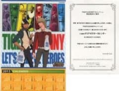 [当選通知書付き] TIGER＆BUNNY クリアポスター Wチャンス当選品 当選通知書付き] TIGER＆BUNNY クリアポスター Wチャンス当選品 - メルカリ