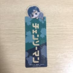 チェンソーマン 姫野 しおりのサムネイル