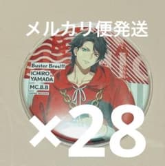 Buster Bros!!! 山田一郎 缶バッジ【1/31まで】 - メルカリ