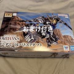 HG 건담 발바토스 어답트 + 덤