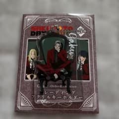 SAKAMOTODAYSトレーディングアクリルキーホルダーのサムネイル