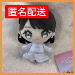 ＝LOVE ぬいぐるみ魔法少女衣装 佐々木舞香 3種 LOVE ぬいぐるみ 魔法少女衣装 佐々木舞香 イコラブ モーリー 3