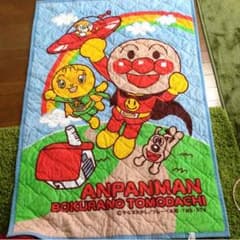 キッズ用キルトケットのサムネイル