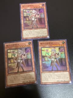 遊戯王 魔救の調律者 スーパーレア　3枚のサムネイル