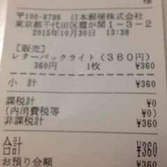 専用ページのサムネイル