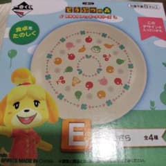 【任天堂】どうぶつの森 一番くじ E賞 まめざら