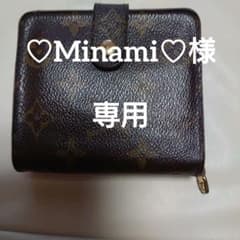 定番で使いやすい　ルイヴィトンモノグラム　二つ折財布のサムネイル