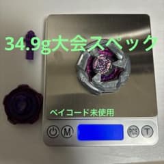 ヴァイパーテイル5-70D 34.9g 良個体のサムネイル