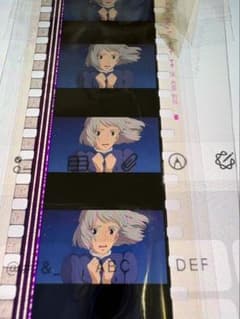 Howl's Moving Castle Film Bookmark - Sophie