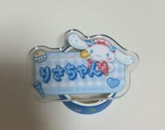 ®️様 リクエスト 2点 まとめ商品のサムネイル