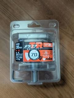 H&R company様 リクエスト 2点 まとめ商品のサムネイル