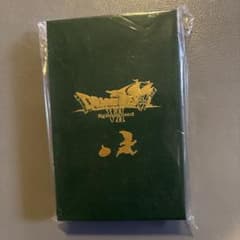 ドラクエ　ドラクエ7 パスケース