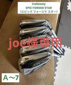 EPIC FORGED STAR（エピック フォージド スター）のサムネイル
