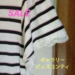 ♥サンデーSALE ストライプ柄 ギャラリービィスコンティ チュニック3サイズのサムネイル