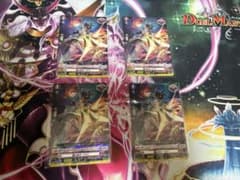 【最安値】 焔の巫女 パラマ 4枚 ヴァンガードのサムネイル
