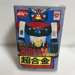 ⚠️レア　超電磁ロボ　コン・バトラーV 当時物　超合金　ポピー ⚠️レア 超電磁ロボ コン・バトラーV 当時物 超合金 ポピー - メルカリ
