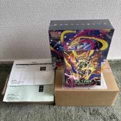 ストームエメラルダまとめ売り ポケセンオンライン当選品 未開封