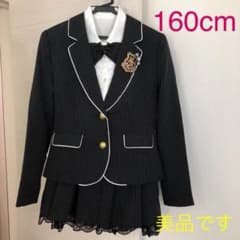 フォーマルスーツ　女の子 160cmのサムネイル