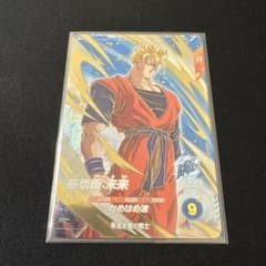 ドラゴンボールスーパーダイバーズ 孫悟飯：未来 GDRのサムネイル