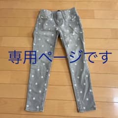 sky.24様専用です！のサムネイル