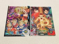 ドラゴンボールダイバーズ CP SDVP-033,0342枚セット！ - メルカリ