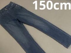 キッズ デニムパンツ 150cmのサムネイル