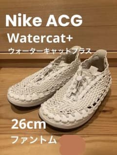 bazzsan. 様専用 Nike ACG Watercat+ 26cmのサムネイル