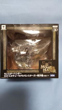 モンスターハンター DXF スタチューモデルモンスターズ 希少種ver.のサムネイル