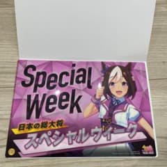 うま娘＊クリアポスターのサムネイル