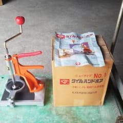 石井超硬☆タイルカッター☆タイルハンドボア☆穴あけのサムネイル