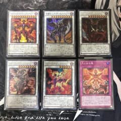 遊戯王 レッドデーモン セット - メルカリ