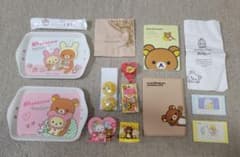 リラックマ グッズ まとめ売り 14点のサムネイル