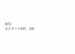 Mirai様専用のサムネイル