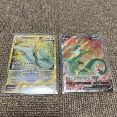 ポケカ　ジャローダUR×1/ジャローダSR×1 セット　【即スリ】のサムネイル